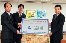 앤알커뮤니케이션，복지관에 사랑의 쌀