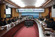 최경주 고향 완도에 골프 아카데미 설립키로