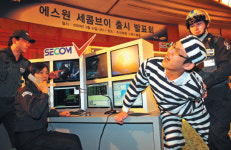 에스원，신개념 보안서비스 선보여