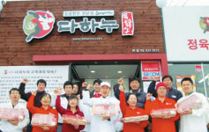 [창업·취업대전] 다하누/직거래 한우 착한가격으로 인기