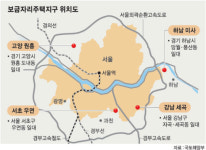 [보금자리주택 4개 시범지구 확정] 어떻게 개발되나