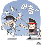 [금융공기업의 허와 실] <2> 노조천국