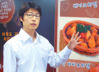 핫썬치킨 김동진 사장 “KFC 필적할 토종 치킨점될 것”