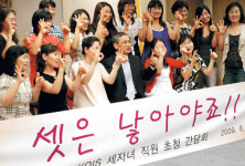 창립 8돌 한국인포서비스 ‘또다른 변신’