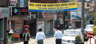 ‘남산 녹지축’ 주민반발로 난항