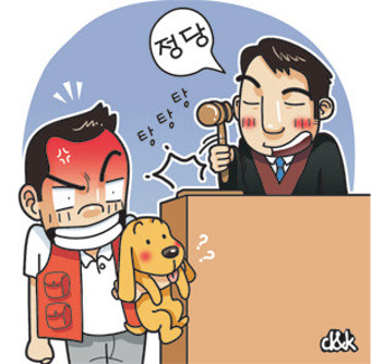 대법 “청주시장을 개에 비유한 공무원 파면은 정당”