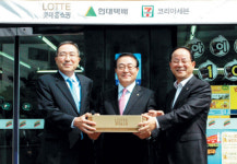 현대택배 “롯데홈쇼핑 반품물건 맡겨주세요”