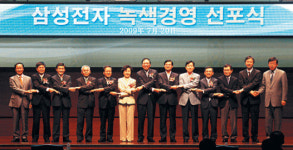 디지털 황제 삼성전자 ‘녹색 역사’ 새로 쓴다