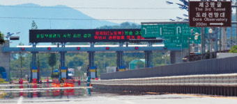 달아오른 아스팔트，좋은 소식 전하는 징조？