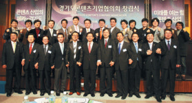 [非常경영으로 飛上한다] (35) 경기디지털콘텐츠진흥원