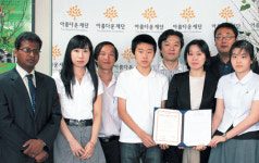 故 송하원 교수 유가족 아시아 이주민에도 기부
