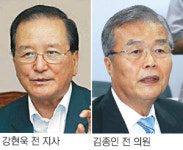 후임총리에 강현욱·김종인 경합