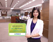 현대증권, 현대그룹플러스 주식형펀드 판매