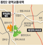 동탄 2신도시∼서울 빨라진다