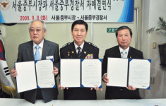 서울중부경찰서-중부시장 ‘재래시장 활성화’ 자매결연