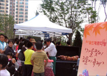 월드건설 월성 월드메르디앙 입주민 초청행사 진행