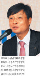 [가업승계 포럼] 강상훈 동양종합식품 회장 강연