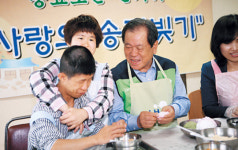 통합 앞둔 주공·토공，복지시설서 봉사활동