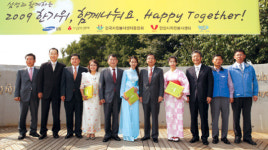 삼성사회봉사단，다문화가정 초청 행사