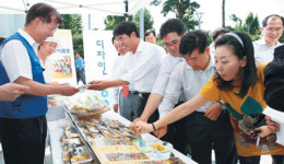 한국디자인진흥원，수정사회복지관에 떡 판매 수익금 기탁