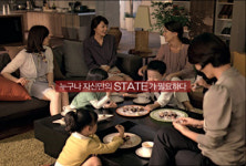 현대건설 힐스테이트 5차 광고 2일부터 선보여