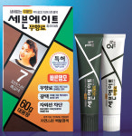 [JOY+BRAND 大賞] 동성제약 ‘세븐에이트’