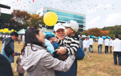 한국토지주택공사 ‘어울림 한마당’.. “이젠 한 식구 됐어요”