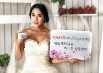 비씨카드 웨딩서비스 시작