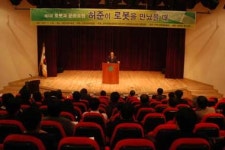 로봇문화포럼 3일 대전서 성황리 열려