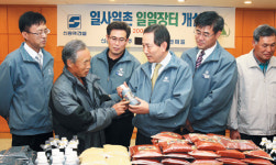 자매도소매농산 | 신동아건설,자매마을과 농산물 직거래장터