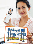 SK텔 ‘T백’ 가입고객 대상 이벤트