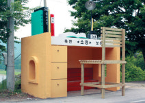 [제1회 국토도시디자인 대전] 공공공간부문 대상/향수 30리－멋진 신세계