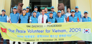 GM대우 베트남 자원봉사