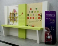 증권박물관, 세계유명증권 테마전 개최