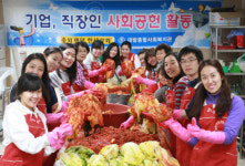 중외홀딩스 ‘한사랑회’ 김치담그기 봉사
