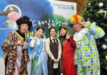 SC제일은행, 연말연시 ‘행복드림 축제 한마당’ 행사