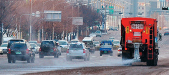“눈오기 전에 염화칼슘 뿌려요”