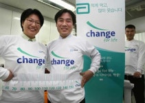 한국애보트, 비만관리 성공시 휴가비 지급