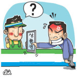 ‘쓰기힘든’ 훼미리마트 모바일상품권