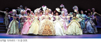 [곽인찬의 팬텀오브더뮤지컬] 모차르트！