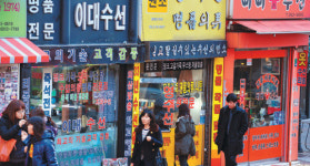 남들과 똑같은 옷 싫어.. ‘의류 리폼시대’