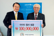 강영중 이사장，아이티 구호성금 1억 전달