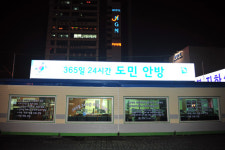 경기도, 365일 24시간 ‘언제나 민원실’ 운영