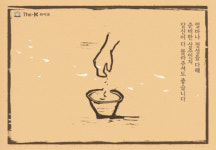 예다함，감성적 TV광고 눈길