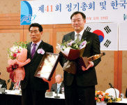 매일유업 ‘한국노사협력대상’ 시상식