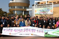 한국관광 서포터즈, 순천만으로 첫발