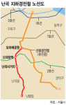 서울 난곡지역에 4.3㎞ 지하경전철 건설