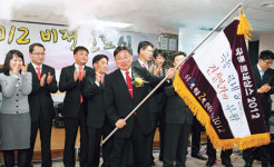 극동건설 “2012년 수주 2조3000억원 건설명가 재도약”