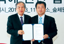 KPC－녹색문화재단 교육훈련 업무협약