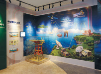 해양과학전시관 개관 “바닷속 생물·자원 실감나게 보세요”